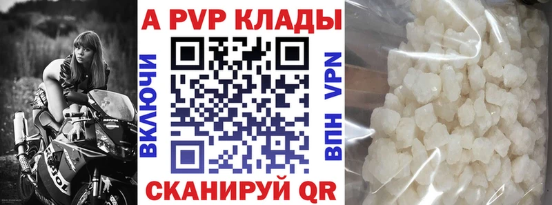 где купить наркоту  Навашино  Альфа ПВП СК КРИС 
