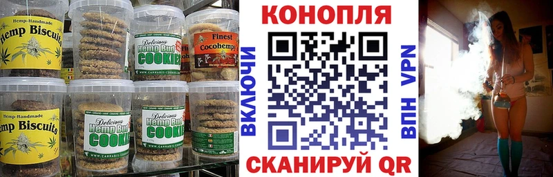 купить  сайты  Навашино  Печенье с ТГК марихуана 