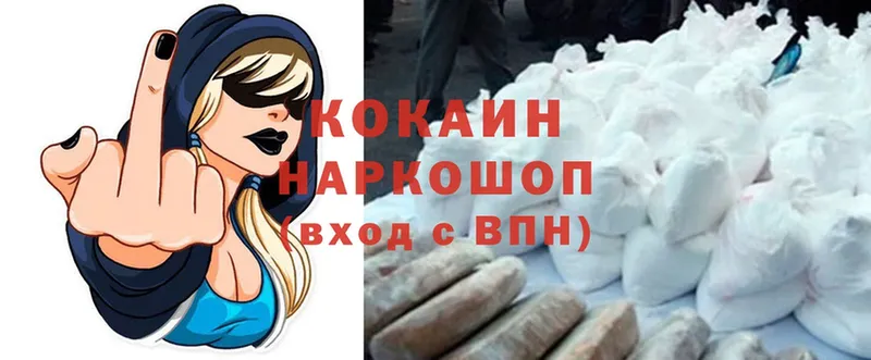 Cocaine VHQ  где найти   Навашино 