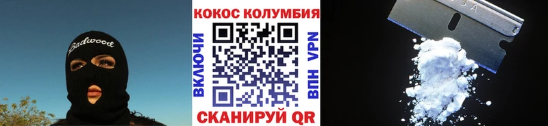 КОКАИН 99% Навашино