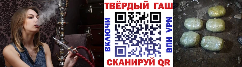 даркнет формула  Навашино  ГАШИШ хэш 
