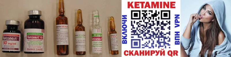 КЕТАМИН VHQ  Навашино 