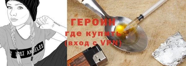 герыч Мегион