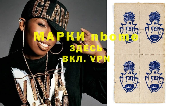 марихуана Магас