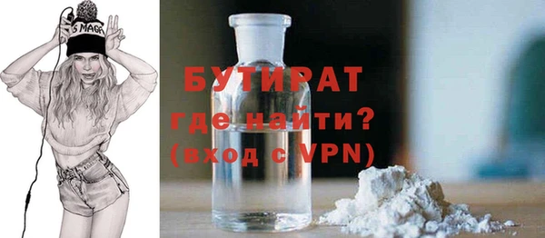 герыч Мегион