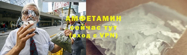 ALPHA PVP Майский