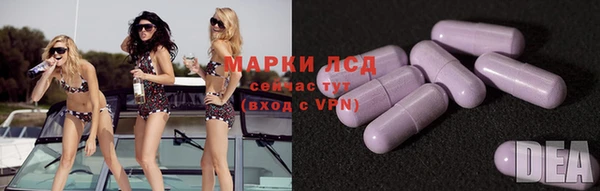 герыч Мегион