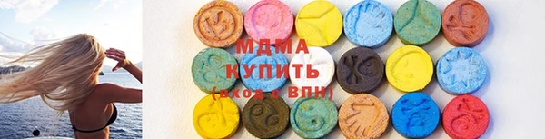 дмт Медногорск