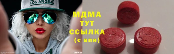 эйфоретик Слюдянка