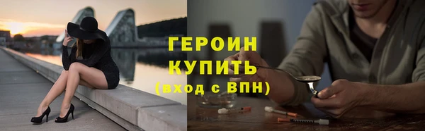 дмт Медногорск
