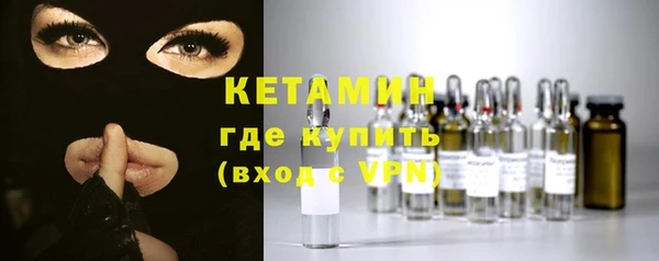 эйфоретик Слюдянка