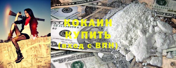 герыч Мегион
