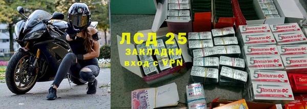 герыч Мегион