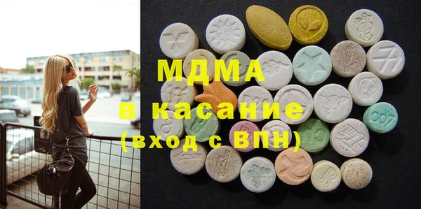 MDMA Медвежьегорск