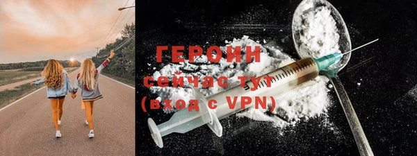 герыч Мегион