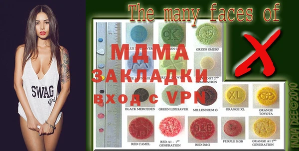 прущие крисы Братск
