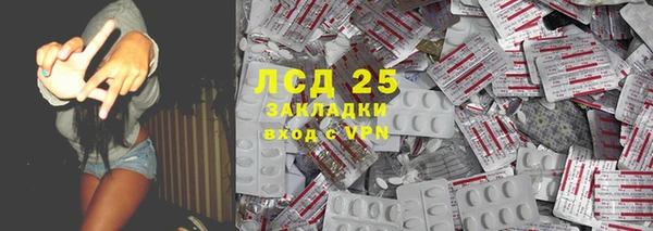 дмт Медногорск