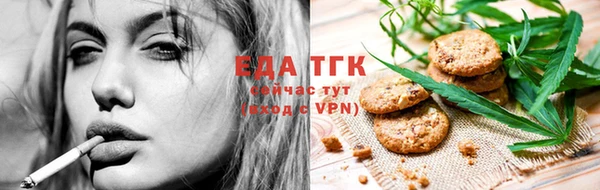 марихуана Магас