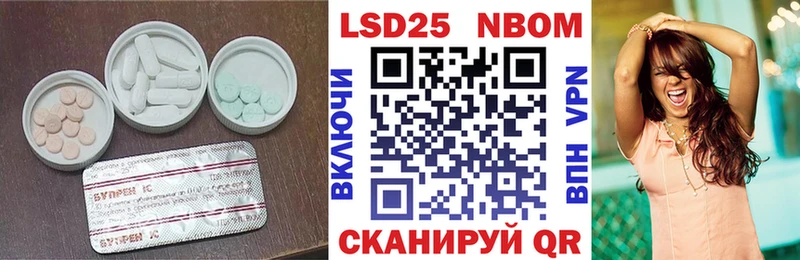 гидра маркетплейс Навашино Лсд 25 экстази кислота