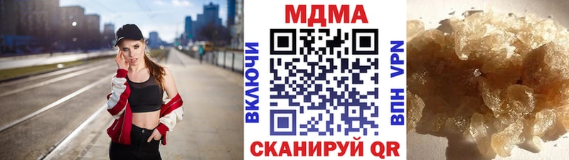 MDMA crystal  даркнет сайт  Навашино 