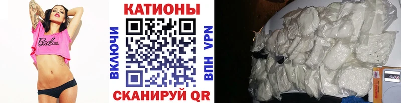 где можно купить наркотик  kraken ссылки  МЯУ-МЯУ мука  Навашино 