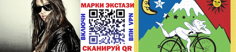 купить Навашино Марки NBOMe 1,8мг